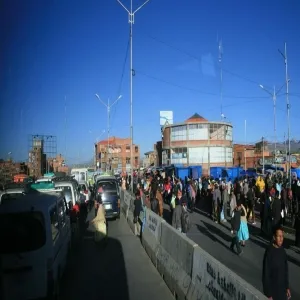 Foto de El Alto Market